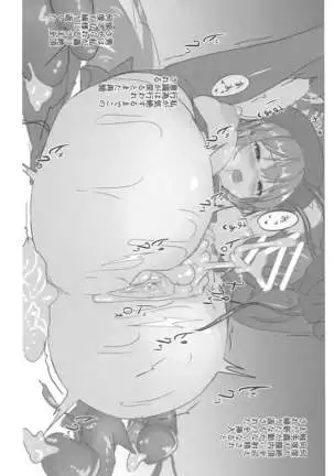 tenshoku・tawake