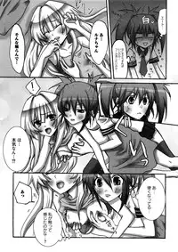 [Random] Lovely Eros Random