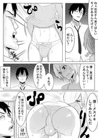 [Midnight Muumus] Yume de Arimasu You ni