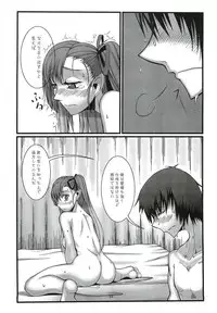 (C82) [Sakekandou (Sakekan)] VALKYRUA JAVELIN 2 (Valkyria Chronicles 3)