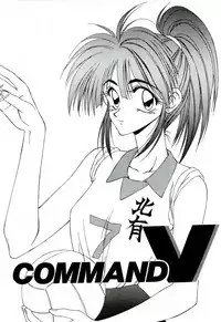 [Ikoma Ippei] Ikoma Ippei NEXT!! Bishoujo Lolita Hen