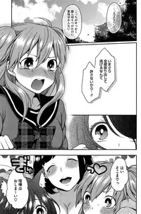 [Majoccoid] Ookami-san no Ooshigoto