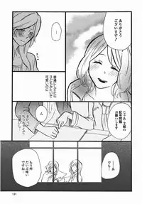 [Anthology] Yuri Hime Wildrose Vol. 5