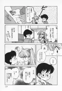 [Oota Minomushi] Tenshi no Yuuutsu