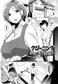 [utu] 色は匂へど･･･ + とらのあな限定小冊子 [Chinese]