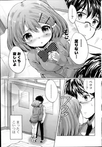 COMIC Potpourri Club 2014-06