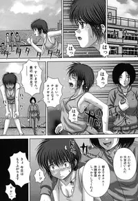 [Itou] Kikanjuu