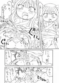 [PH-Bu (Murakami Takashi)] Nyan to Flexible!