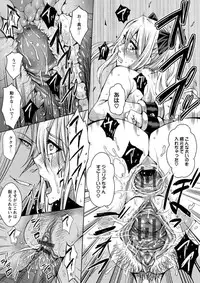 [Dunga] Mesubuta Choukyou Gakuin [Digital]