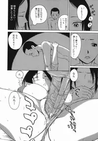 [Masaki Aizo] Adejiri