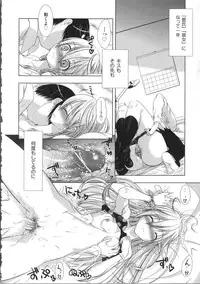 [Momoiro Manjiru] Manjiru Torotoro