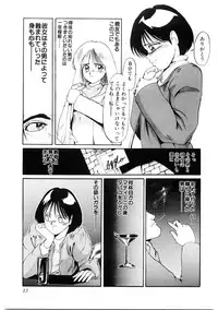 [MAC-V] Ai no Syanikusai (The carnival of love)