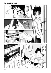 [Juan Gotoh] Doutei Kaikin!! [Decensored]