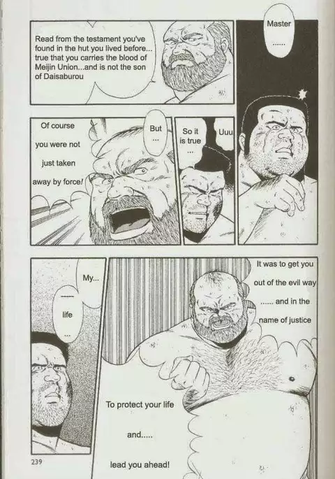 otoko-dosukoi 1