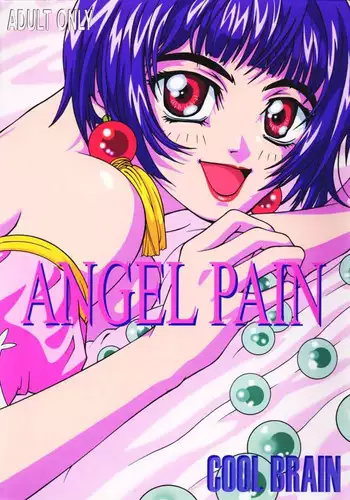 (C69) [Cool Brain (Kitani Sai)] ANGEL PAIN Extra 2 -Bloomer Scatology-