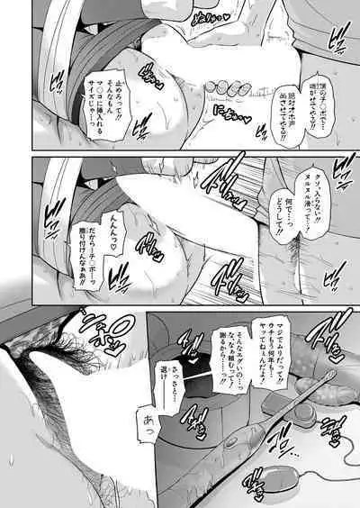 COMIC Shingeki 2024-06