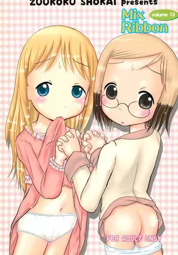 Mix Ribbon vol.4