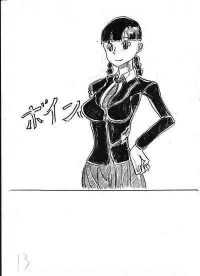 Bounyuu Kissa Homare Shiriizu