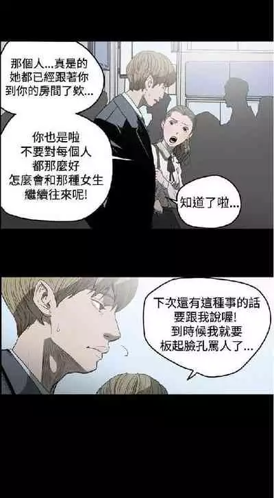 膚淺女 1-5