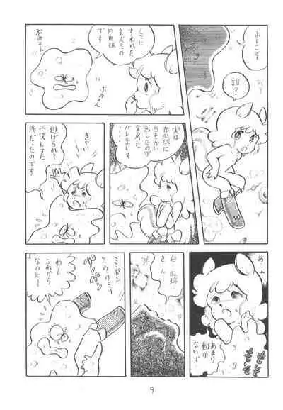 Cybele Vol. 2