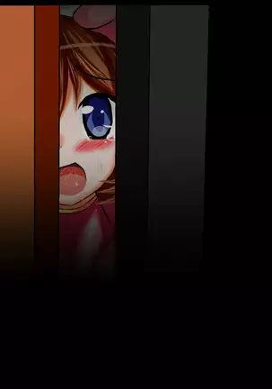 koharubiyori tobiranomukounomesubuta pen