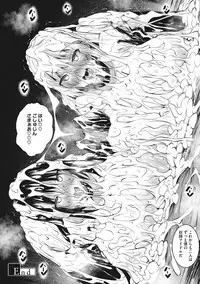 Milk Mamire