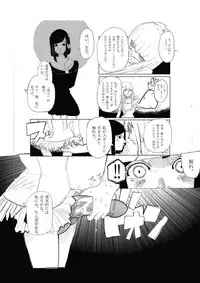 [cai] Shitsuke