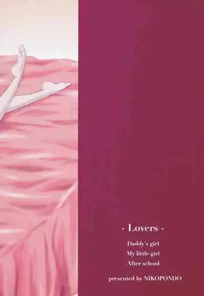 (C74) [NIKOPONDO (Aoyama Reo)] Lovers