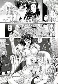 (C73) [Behind Moon (Q)] Louise no Tsukaima○ (Zero no Tsukaima)