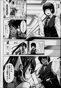COMIC MILF 2014-06 Vol.18