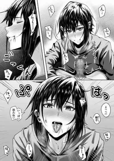 Tennis-bu no Kawaii Senpai to Torokete Mimasenka?