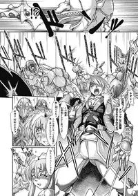 [TAKE] lUst prison Enka Juurin