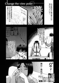 COMIC Milf 2015-10 Vol. 26