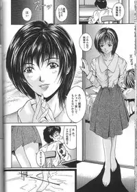[Mitsuaki] Seirei