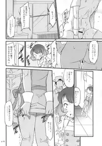 [gyara cter (bee)] Ryo to XX to XX to (THE iDOLM@STER)