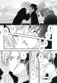 [Narcisse Noir] Momoiro Tenshi