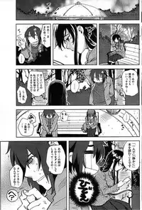 COMIC Shitsurakuten 2009-04