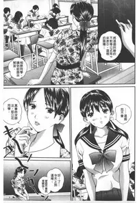 [Manzou] Tousatsu Collector | 盜拍題材精選集 [Chinese]
