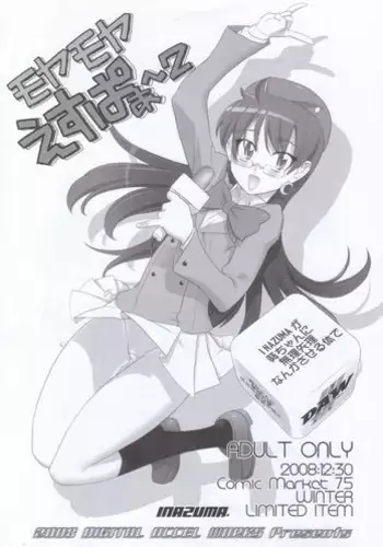 [Kurofood] Zettai Kurokami Kanojo [Digital]