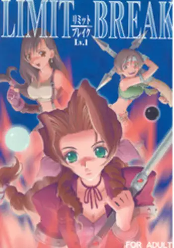 Kamichichi SEVEN vol.8
