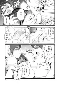 [NemuNemu] Otokonoko-Tic