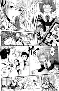 COMIC Penguin Club 2006-12