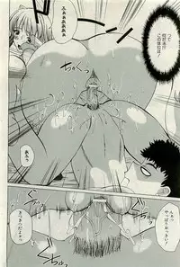 COMIC PLUM 2010-01