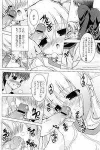 Comic PLUM 2009-06