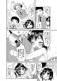 [Anthology] Digital Puni Pedo! Vol. 08