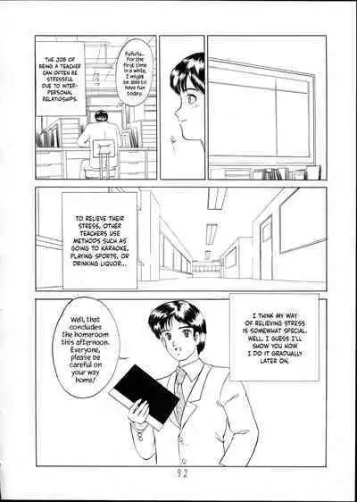 Wakabayashi Sensei no Houkago | Afterschool with Wakabayashi Sensei