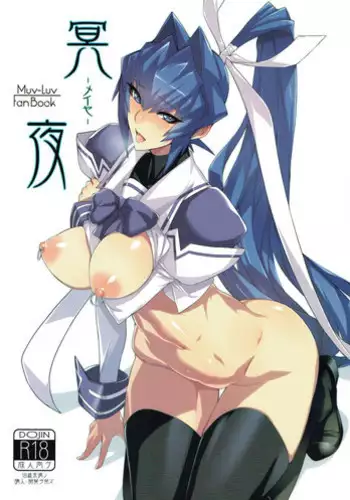 [MBL] 女騎士姦