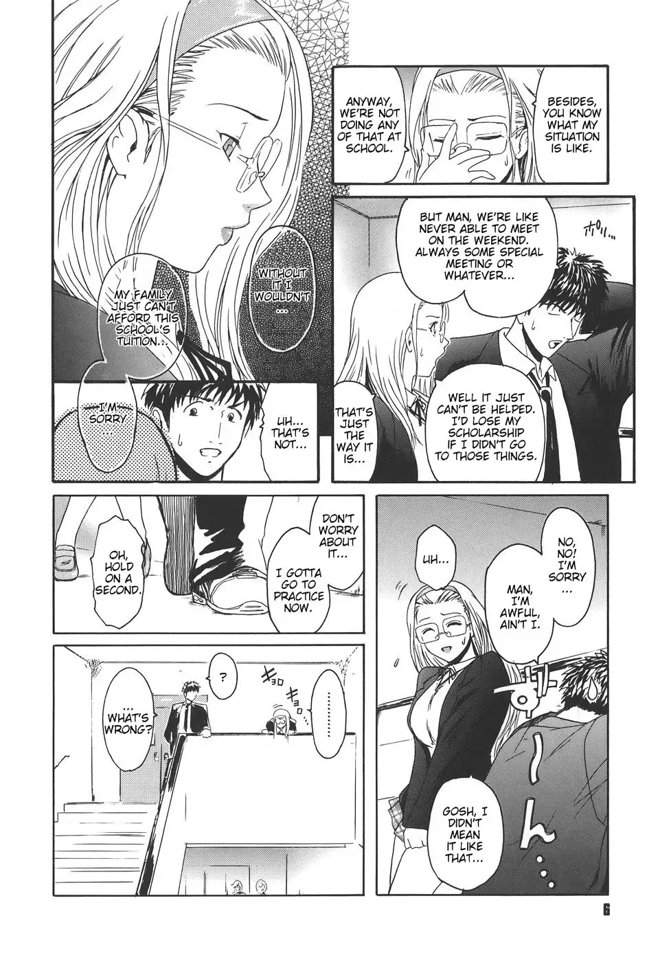 Virgin Chapter 1: Happy Valentine