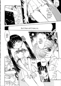 Watashi