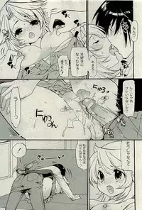 COMIC PLUM 2010-01